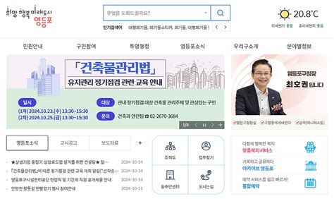 fngmql|www.ydp.go.kr.